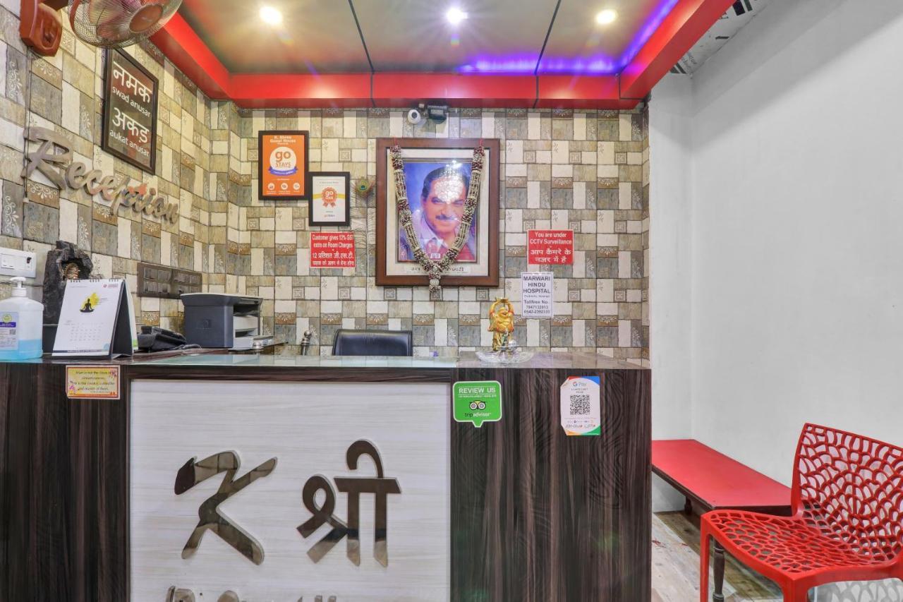 Oyo 82407 K Shree Guest House Waranasi Zewnętrze zdjęcie